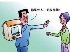 上海律師解析：喪夫兒媳能否繼承公婆遺產(chǎn)？