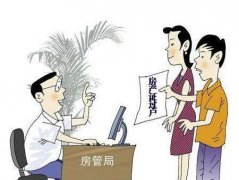 上海離婚律師：協(xié)議離婚后房產(chǎn)如何過(guò)戶？