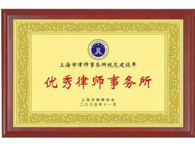 深圳房產(chǎn)律師